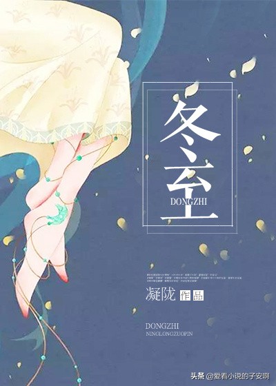 探案悬疑言情小说,你我终年不遇承蒙时光不弃的意思