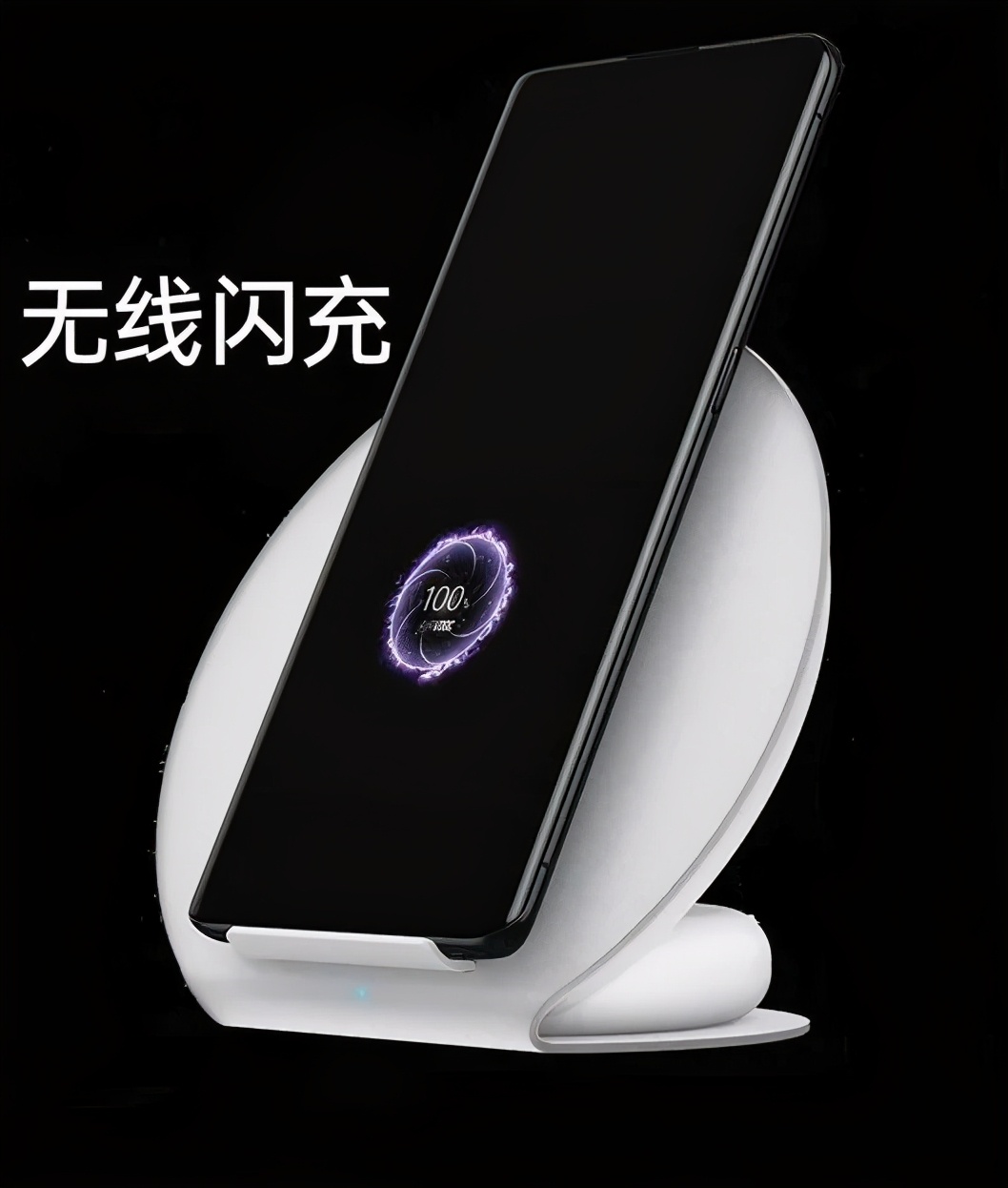 无线充电技术贵吗,定向无线充电技术