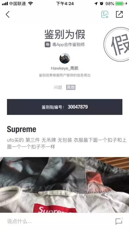 假货都是哪里的,假货都是从哪里进来的