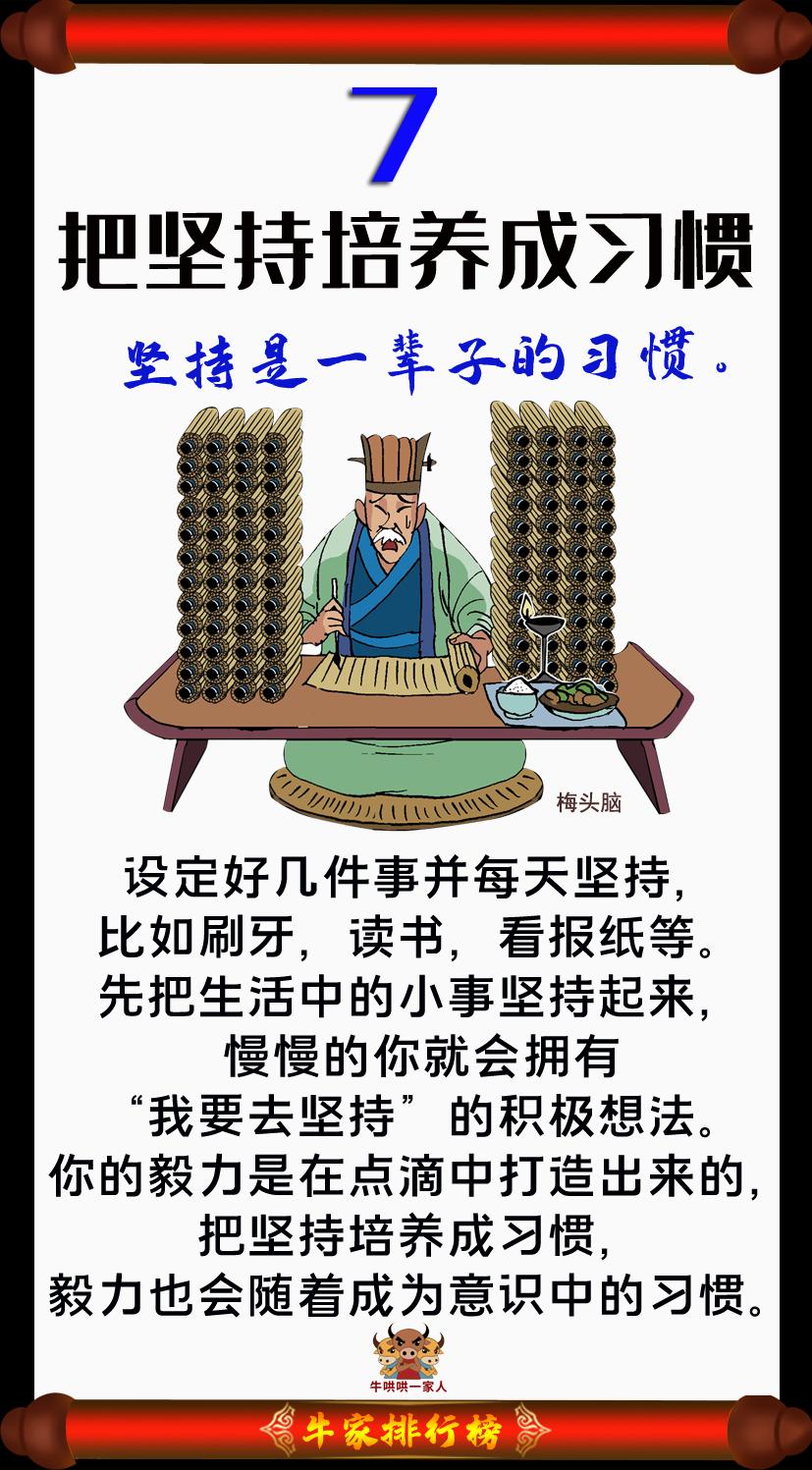 做事缺乏恒心与毅力怎么办,做事没有毅力的人怎么办