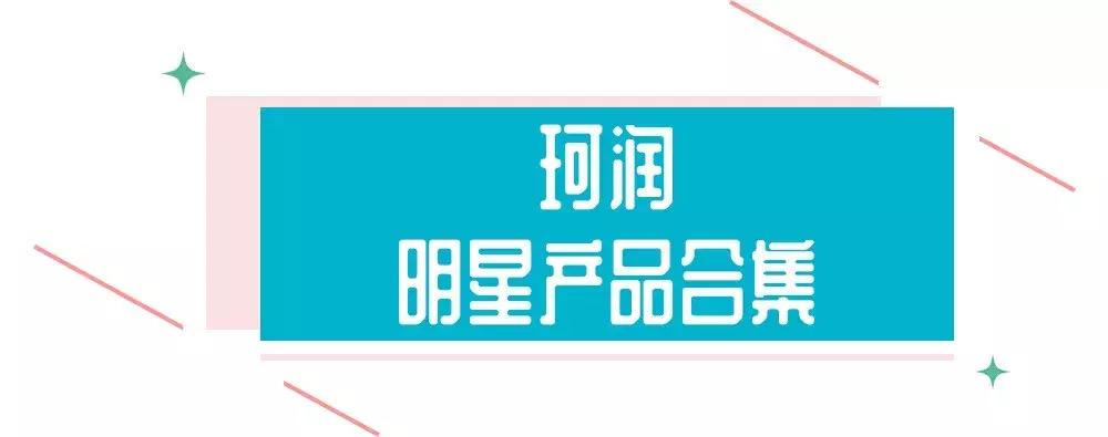 拯救烂脸护肤品,拯救烂脸完整版