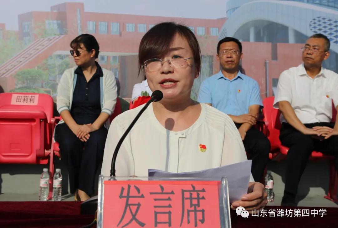 潍坊四中开学时间,潍坊四中最新视频