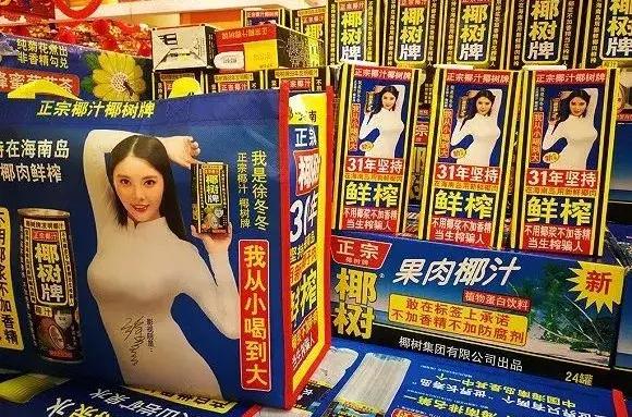 椰树牌椰汁有营养吗,椰树牌椰汁真假鉴别