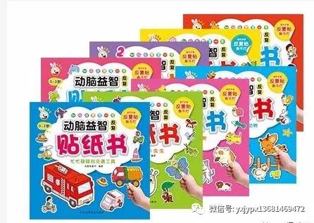 教材出版行业前景,最新幼儿教学用书