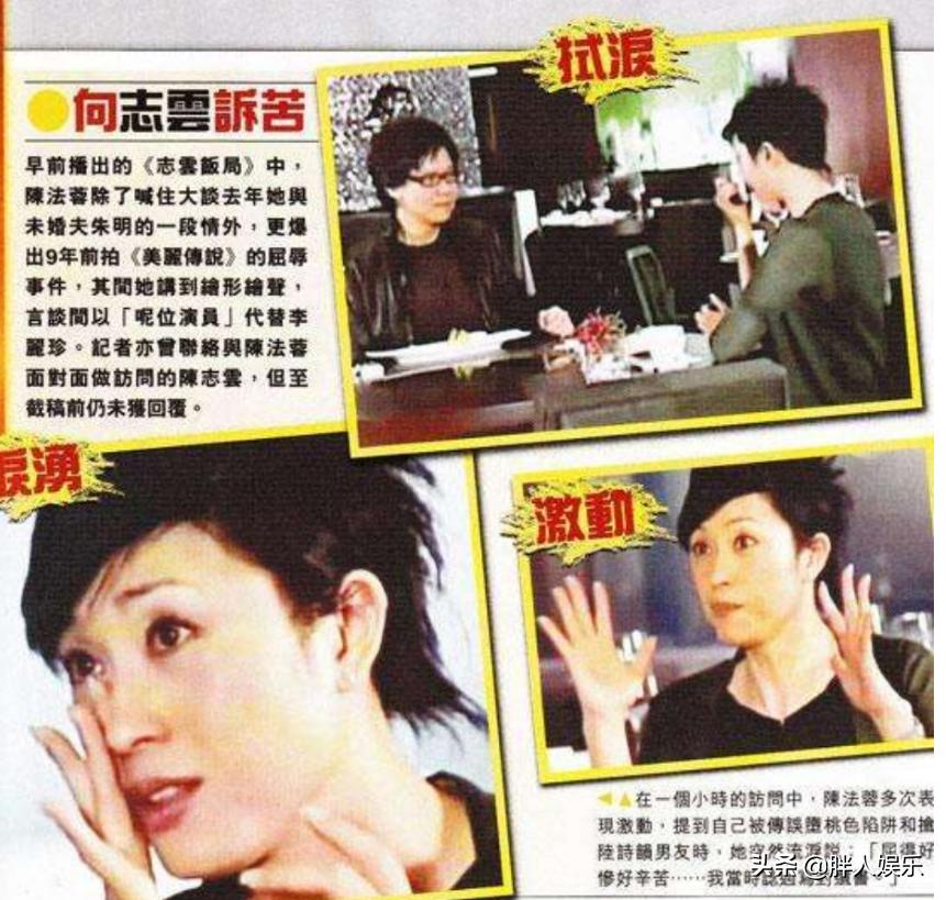 短发港姐陈法蓉,港姐陈法蓉的近况