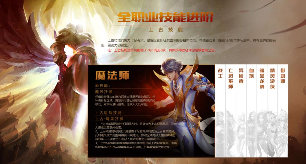 摇滚也严肃？黑豹乐队仅凭1首民谣轰动意大利，如今还搅局游戏界