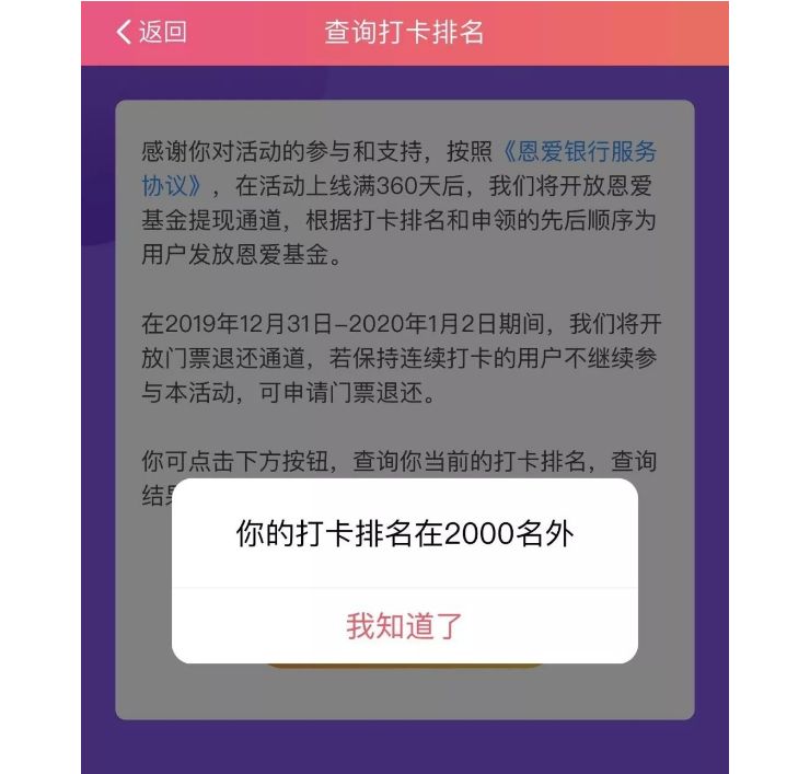 秀一年恩爱给1520元？那些坚持打卡360天的小情侣怎么样了？