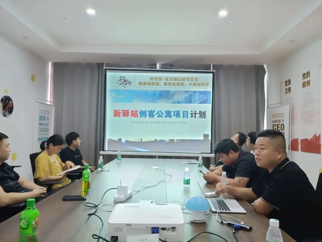 CEO俱乐部｜启迪之星（丰县）举办“学习*党**史经验分享创业心得”