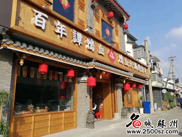 观前街又恢复了往日的热闹景象,观前街苏州老字号