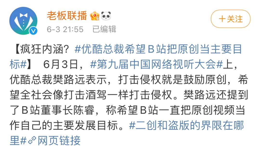 浜掕仈缃戝ぇ浣缃戞毚,浜掕仈缃戠嫾浜烘潃