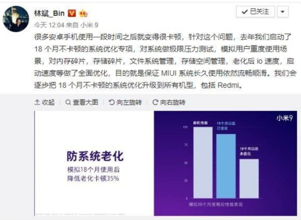 miui10如何升级成miui11,如何从miui9升级到miui10