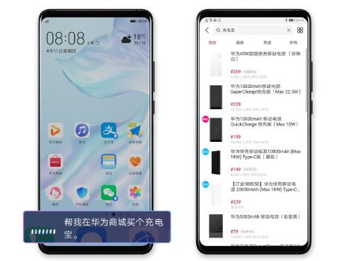 EMUI9.1|停车厂找不到车?小艺帮您一招搞定
