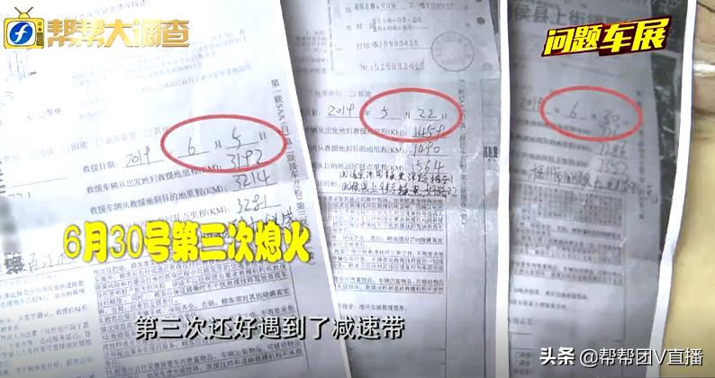 别克君威车内漏水什么问题,别克君威大修后偶发熄火