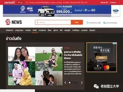 老挝电商哪个网站最好,在老挝有电商吗