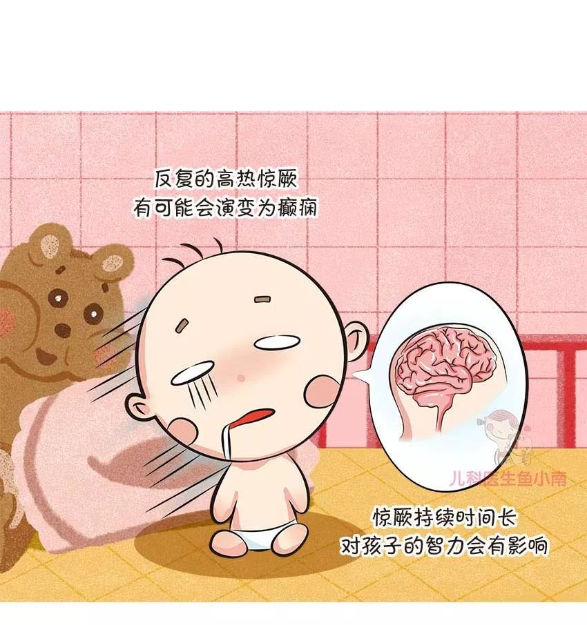 发烧几度可以吃药,小孩子发烧几度要吃药