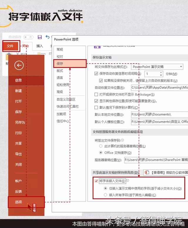十大常用ppt技巧,15个ppt技巧大全