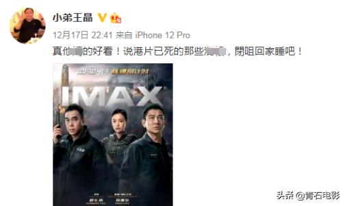 拆弹专家2深度解析细思极恐,拆弹专家2第一波