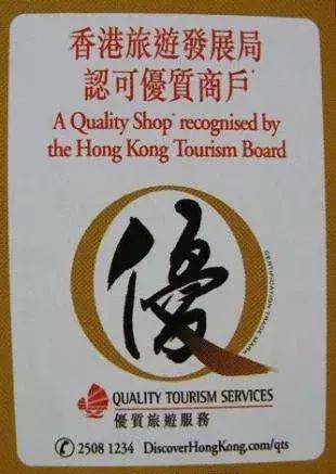 香港代购的药是真的还是假的,香港的药有没有假的