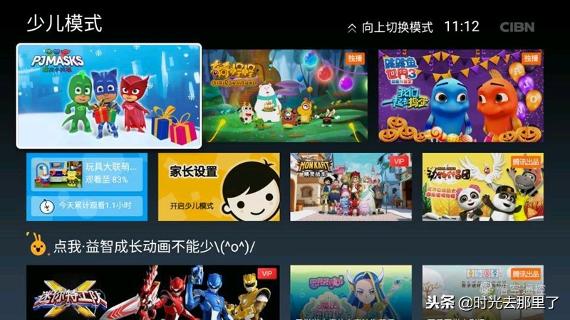 享受高品质视听盛宴,尝鲜极智慧语音交互-海美迪小白盒体验