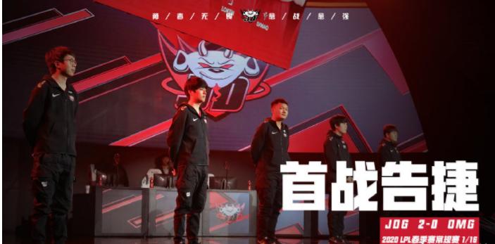 jdg鍑昏触omg璧涘悗閲囪,jdg涓嶆晫omg澶嶇洏