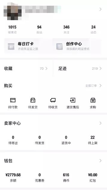 “不仅余额不能提现，就连我寄存的鞋子也无法出售了...”