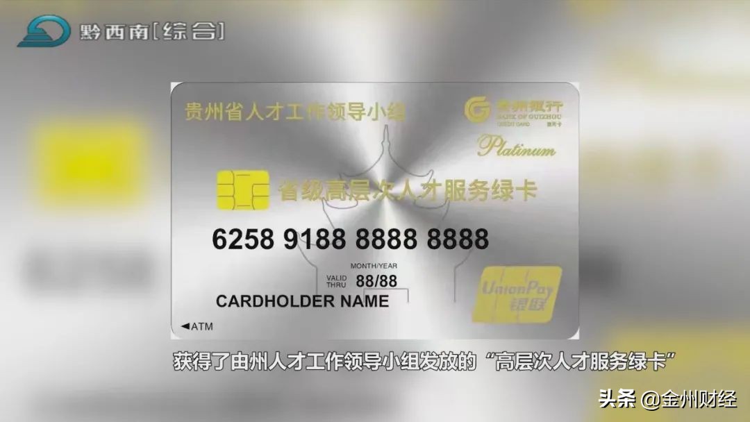 周斌河南中医药,中医院周斌