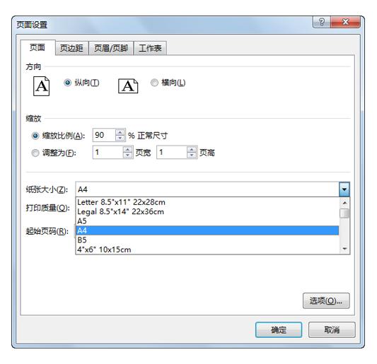 excel基础入门教程打印预览,excel打印设置系统讲解