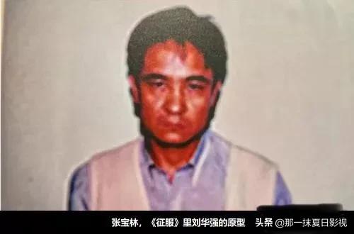 丁棍有多凶狠连刘华强都惹不起,征服原型人物刘华强和丁桂谁厉害