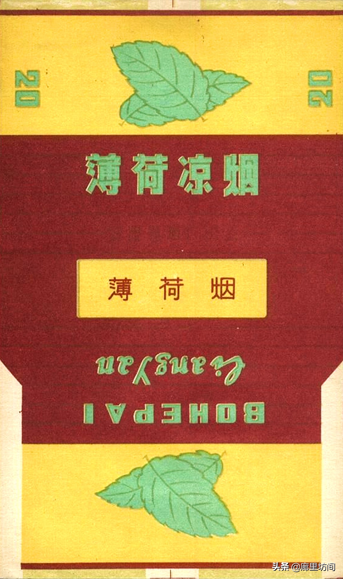 老烟标：1985年前安阳卷烟厂这些老烟河南老烟民们是否还记得？