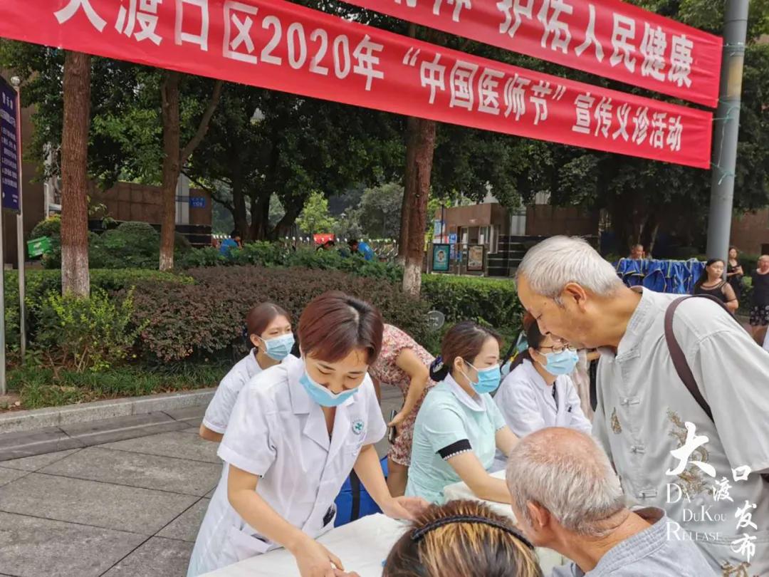 中国医师节致敬基层医务工作者,中国医师节致敬所有医护人员