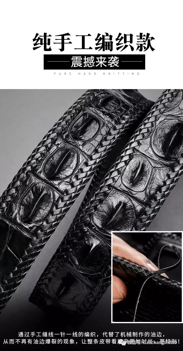 鳄鱼皮手工定制皮带,鳄鱼皮皮带量身定制