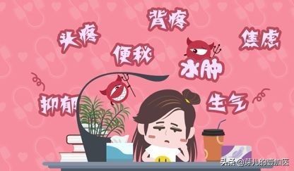为什么大姨妈来前会失眠,为什么大姨妈来前容易感觉累