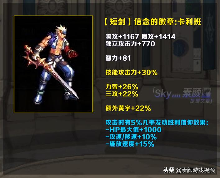 dnf100级巨剑怎么继承到105太刀,dnf100级太刀有哪些