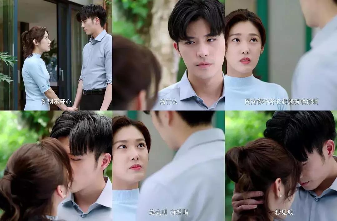 狗血到爆甜到齁，《奈何BOSS》为何如此挠人心肝？