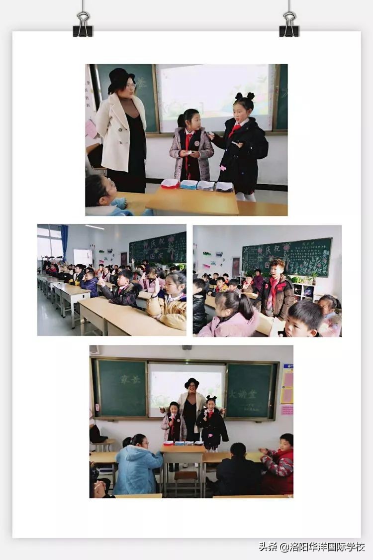 “华洋家长大讲堂”，堂堂有惊喜