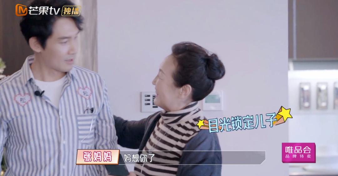 50岁陈松伶被婆婆各种嫌弃,陈松伶遭婆婆无视婆媳关系紧张