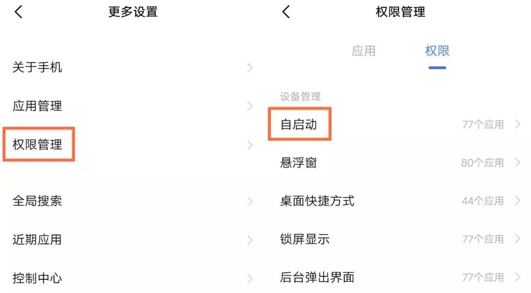 夏天手机发烫怎么快速降温,vivo手机老发热怎么降温