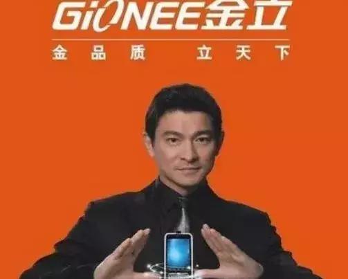 金立为什么破产三大原因,金立什么时候破产的