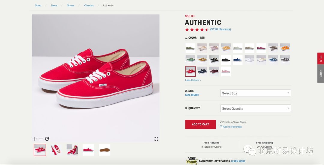 【潮品新零售】Vans-UI/UX案例研究