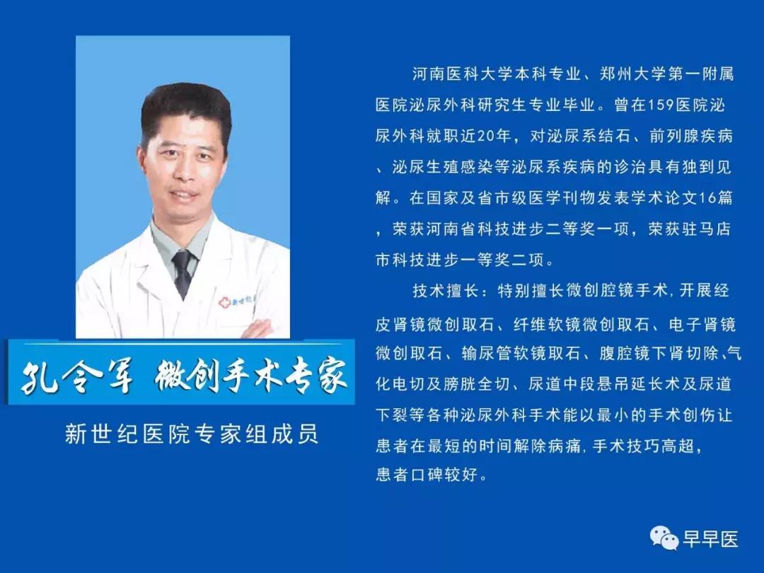 绿激光选择汽化术——高危前列腺增生患者的“生命之光”