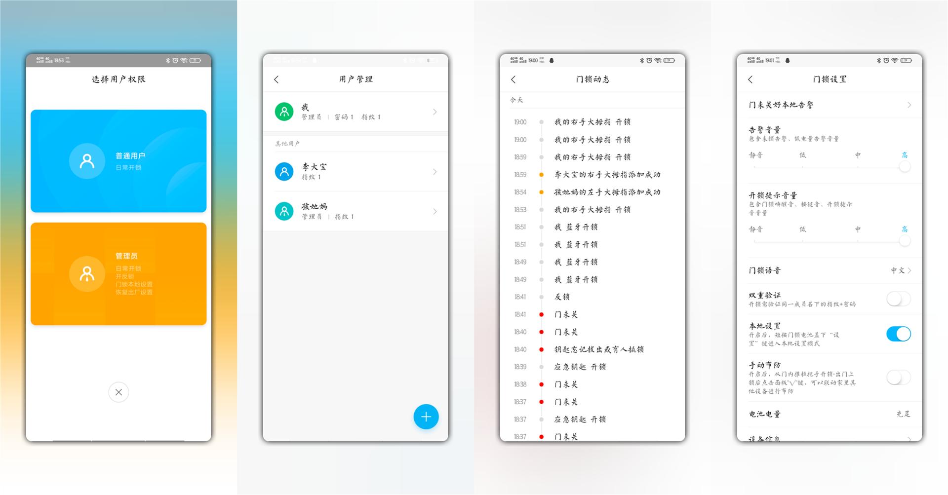米家指纹锁钥匙开锁,米家指纹锁怎么远程开锁