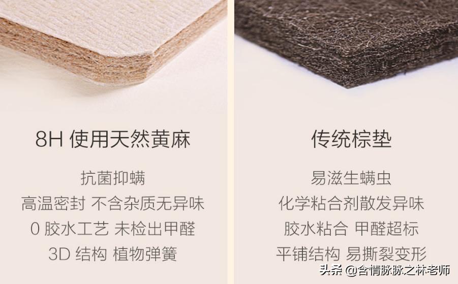 儿童偏软护脊床垫,儿童护脊黄麻床垫亲测