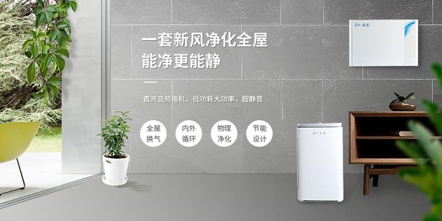 创新+技术双轮驱动，华工乐芒深耕360°智慧舒适系统生态链