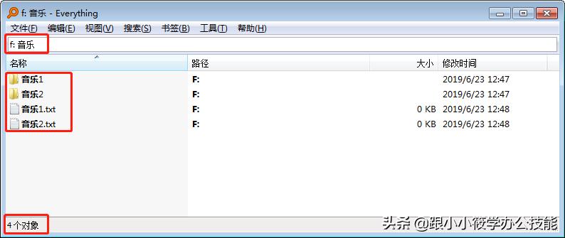 能一键搜索东西的软件,搜索软件搜索资料快速简洁实用