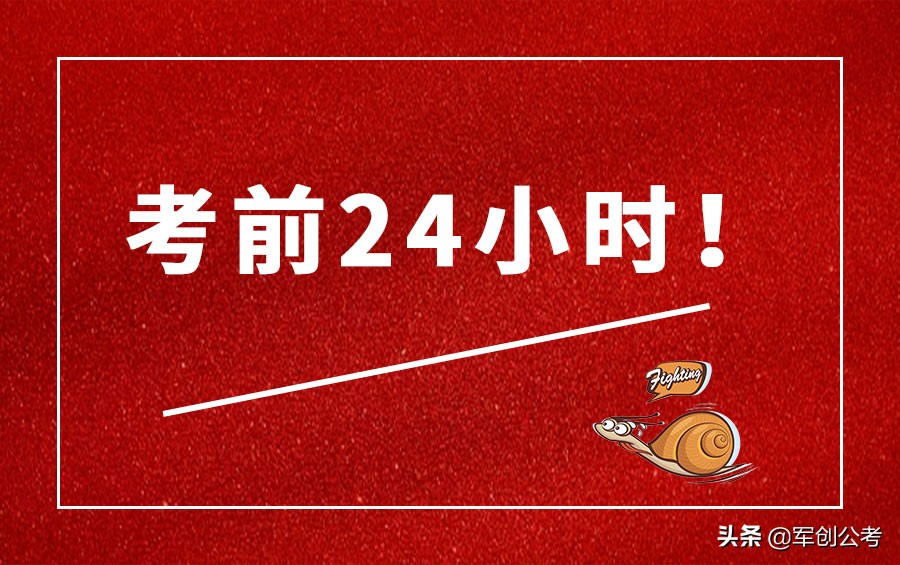 高考前一个月的灵异事件,高考前一晚遇到灵异事件