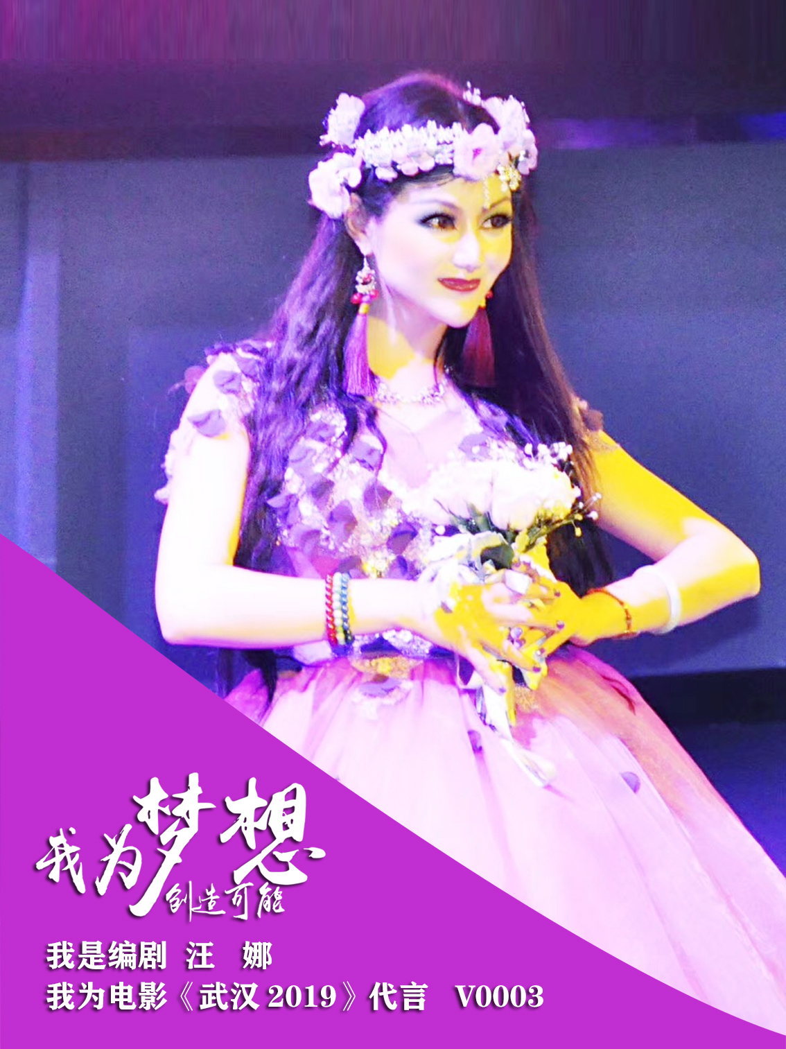 武汉市创业故事,关于武汉青春奋斗的故事