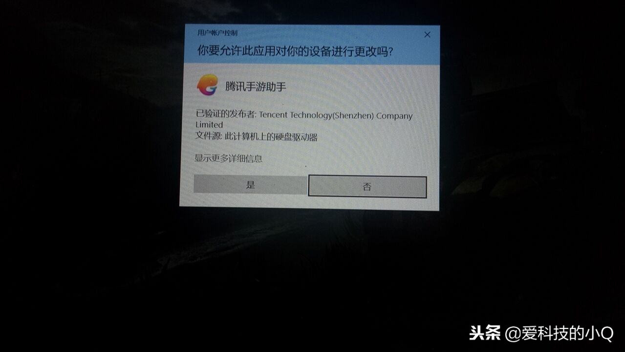 win10阻止软件更改设置,win10系统禁止软件打开怎么取消