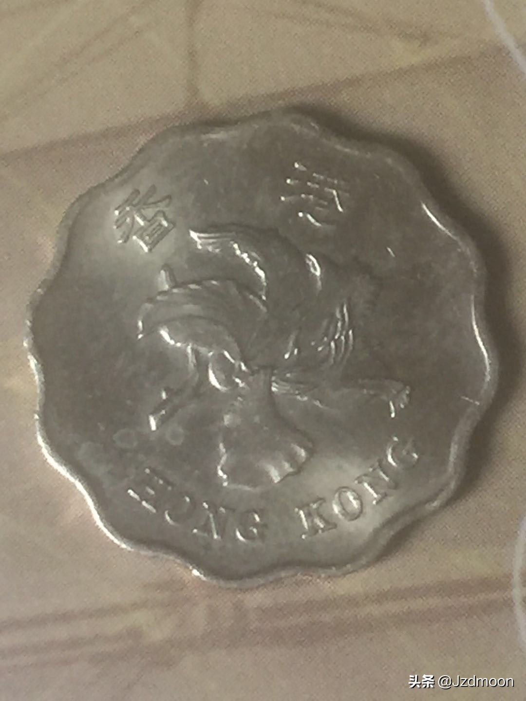 1998年香港的10毫硬币,香港2毫硬币1997