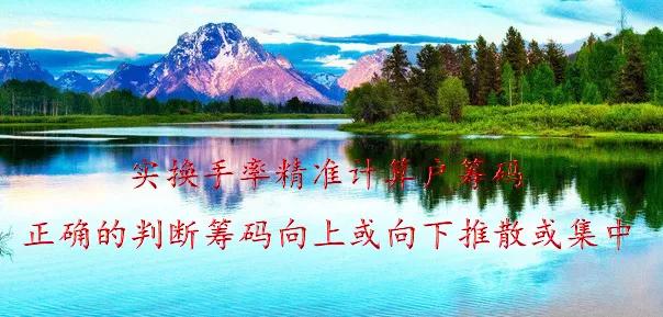 股价上涨途中筹码反而越来越集中,股价震荡上行筹码向中间集中