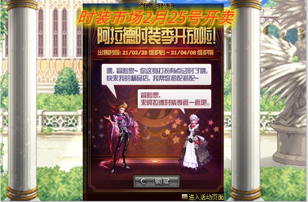 体验服再曝时装市场,体验服又更新了什么衣服